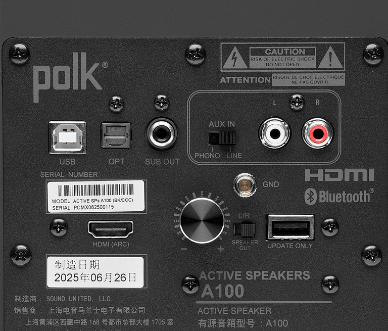 A100有源音箱, 哑光黑, dynamic